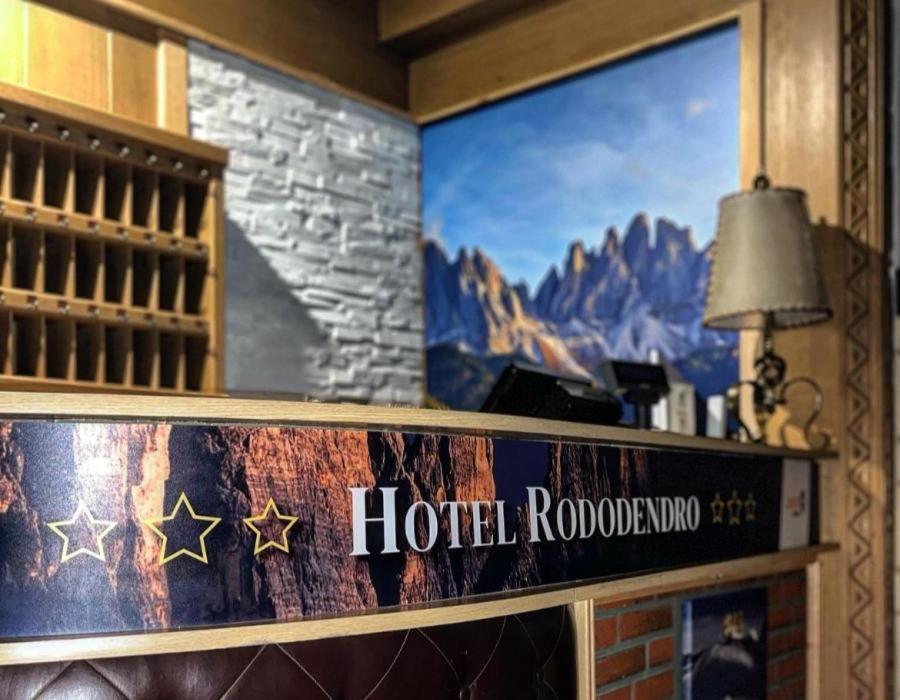 Hotel Rododendro Val Di Fassa กัมปีเตลโลดีฟัสซา ภายนอก รูปภาพ